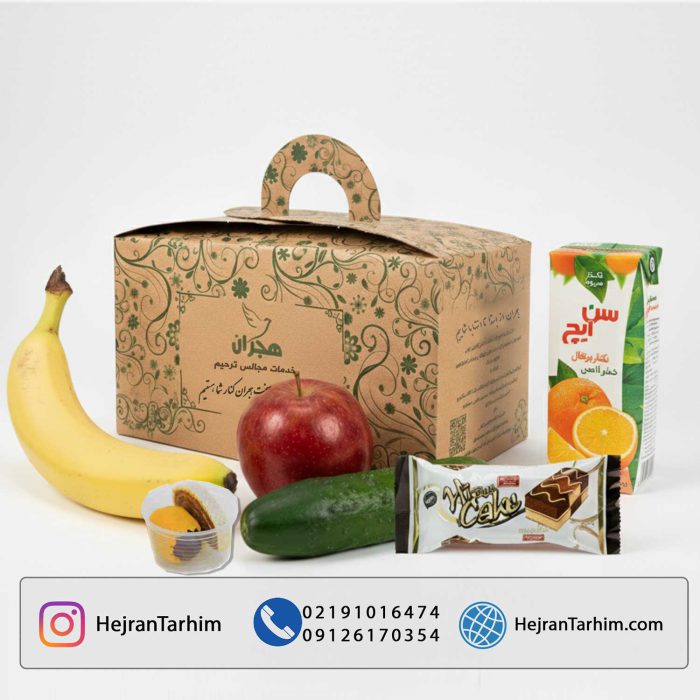 پک پذیرایی ترحیم کد 2