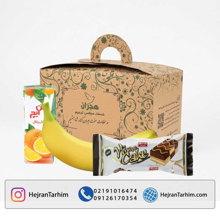 پک ترحیم اقتصادی