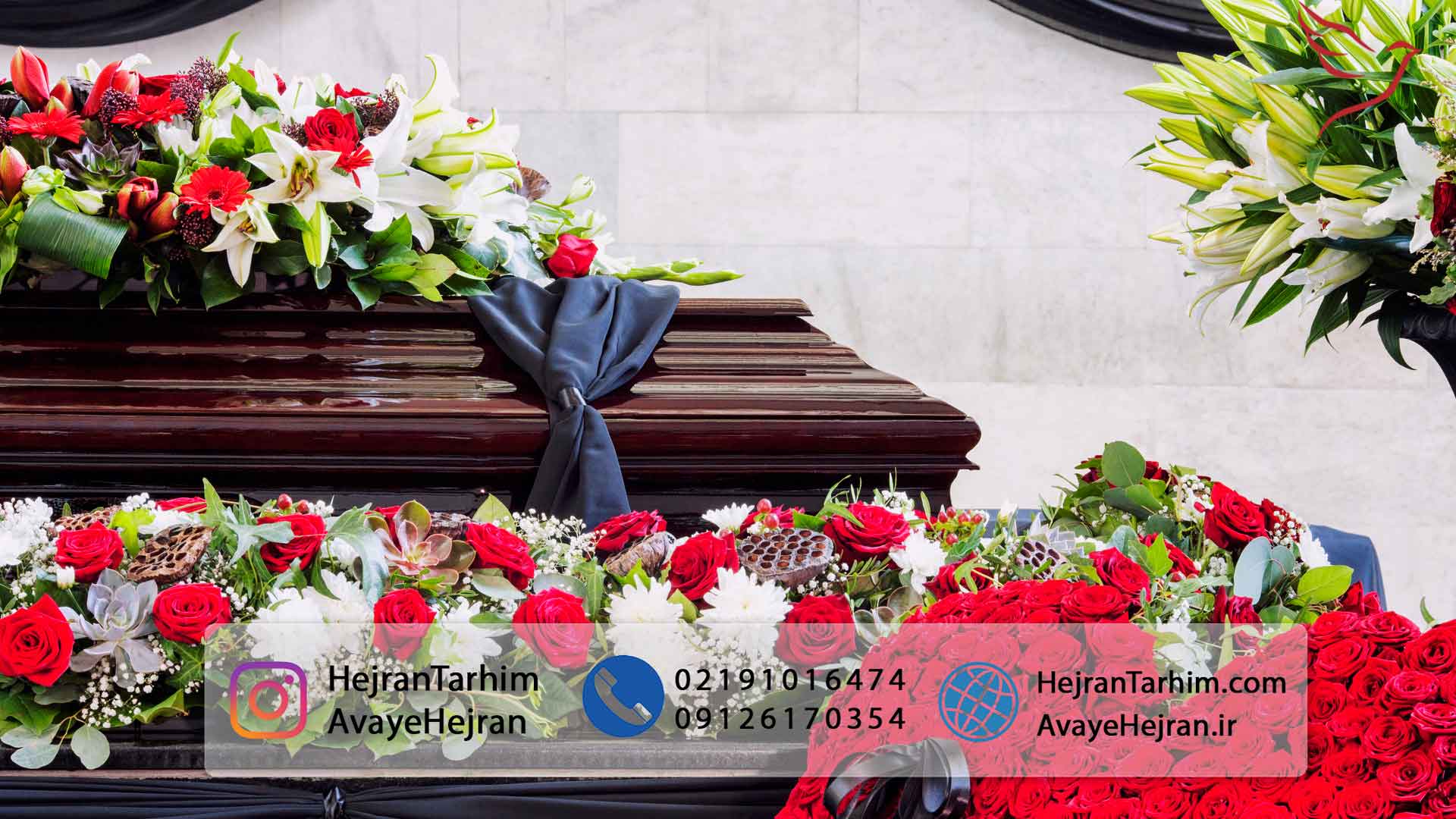 هزینه انتقال جنازه به ایران