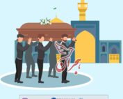 پذیرش و خاکسپاری در بهشت زهرا