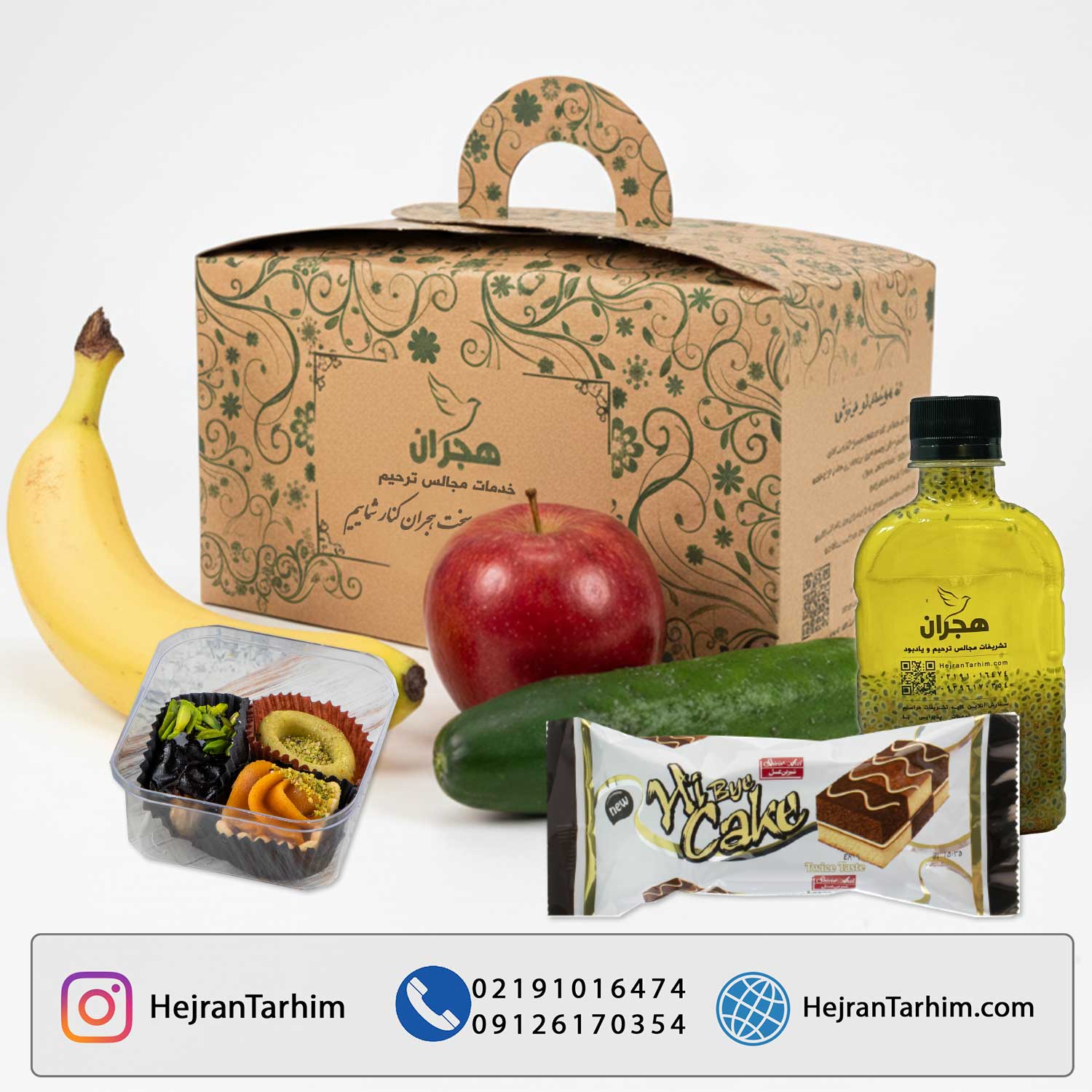 پک میوه ختم کد 7