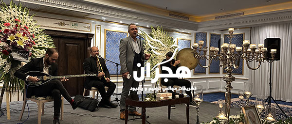 گروه موسیقی مراسم ترحیم